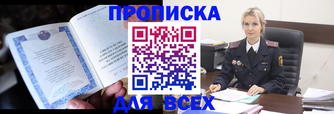 регистрация для дет. сада в Оренбурге